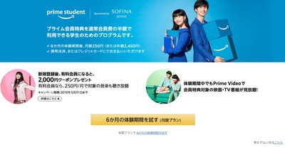 SnapCrab_NoName_2019-4-14_13-30-49_No-00