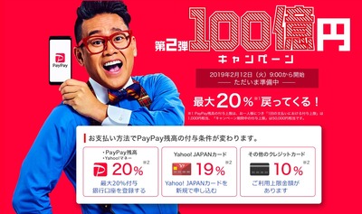 SnapCrab_NoName_2019-2-11_20-22-59_No-00