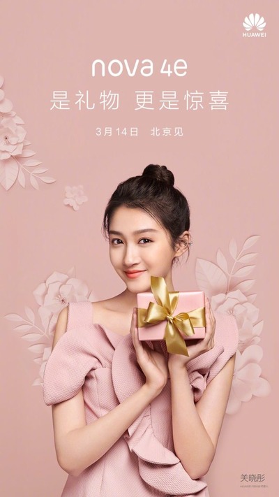 Trendy-Techz-Huawei-Nova-4e-MAR-AL00-launch-image-1