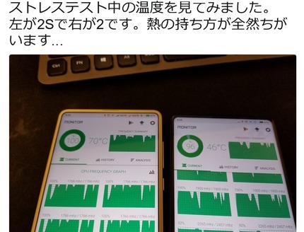 SnapCrab_NoName_2018-5-23_19-27-37_No-00
