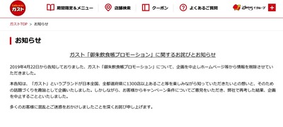 SnapCrab_NoName_2019-4-24_18-19-4_No-00