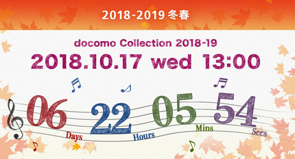SnapCrab_NoName_2018-10-10_14-54-4_No-00