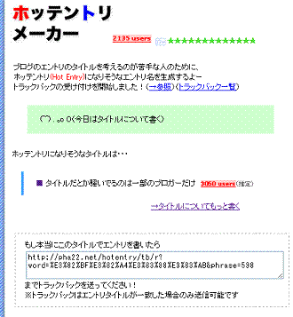 ho-sitei