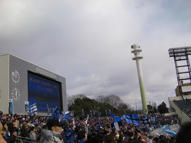 ガンバサポーター