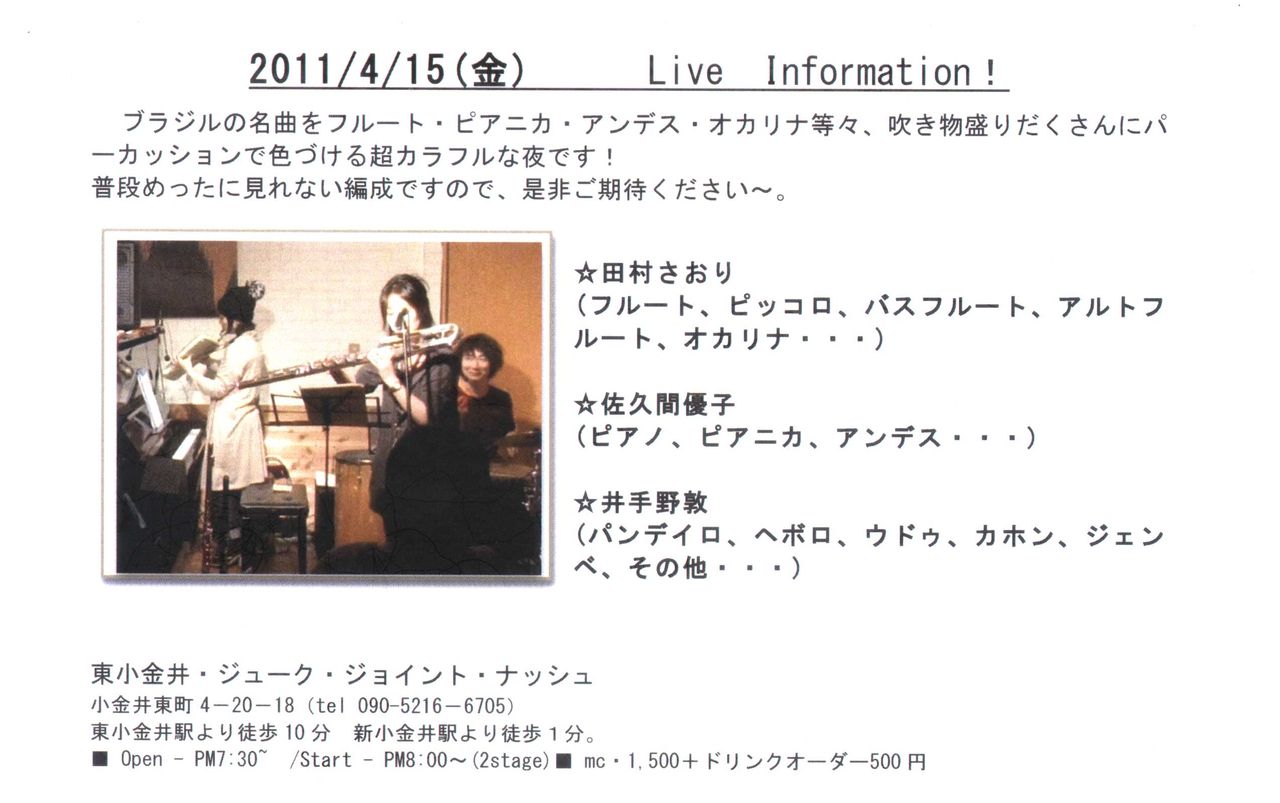 20110415