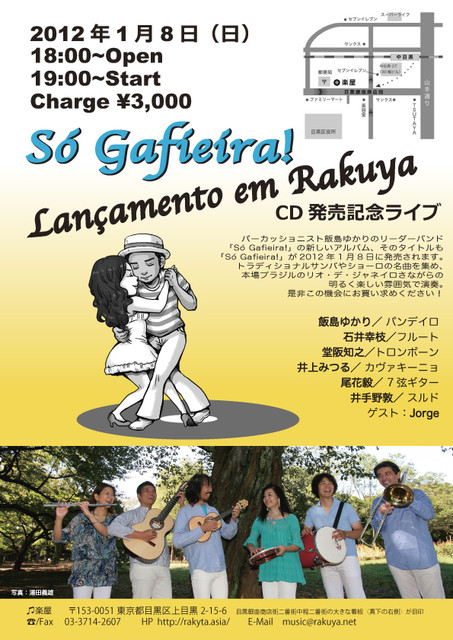 liveflyersogafieira_1