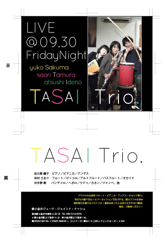 Tasai20110930