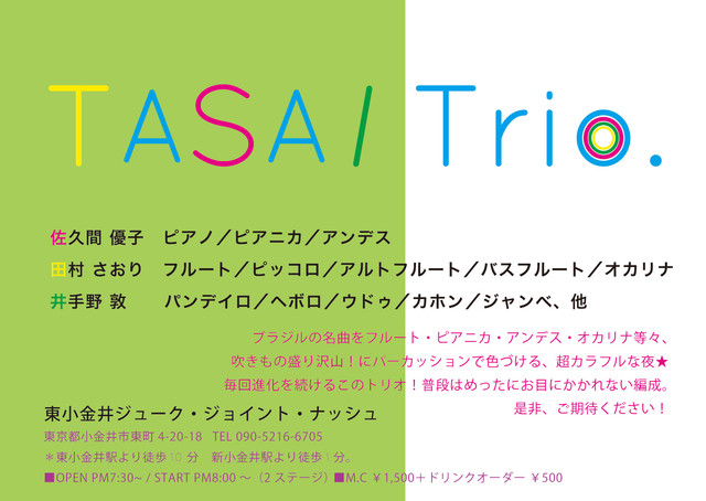 a_2