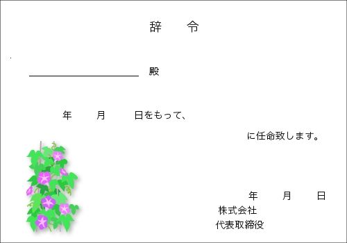 06