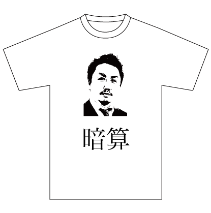shirts05