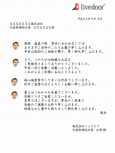 11