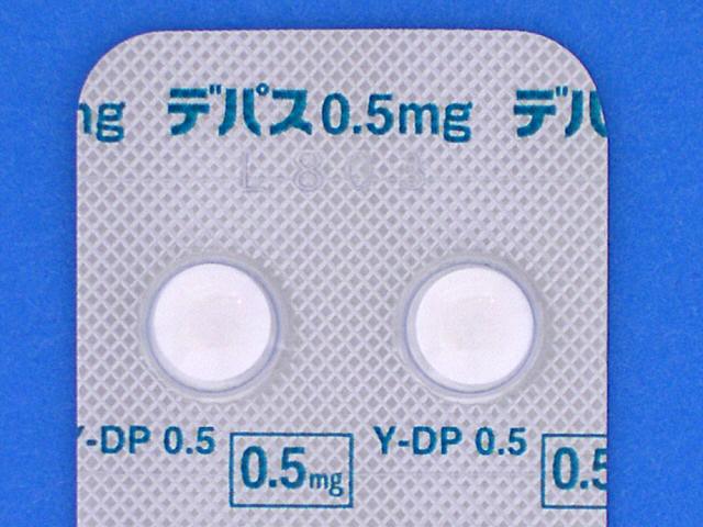 デパス錠0.5mgの効果・副作用   医療総合qlife