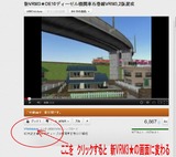 YouTube動画手順1