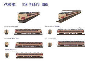 183系特急あずさ1