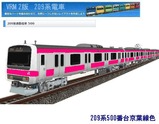 209系VRM2-10