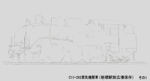 C11-292¾øµ¤µ¡´Ø¼ÖÅɤ골¤½¤Î1B