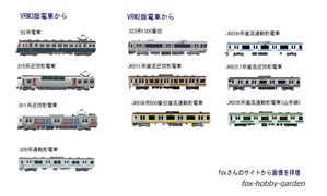 通勤電車 残り分1