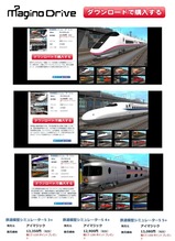 magnoliaVRM5カタログ2