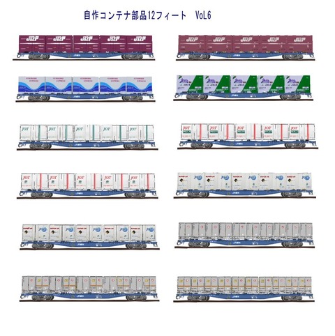 ¼«ºî¥³¥ó¥Æ¥ÊÉôÉÊ12¥Õ¥£¡¼¥È¡¡VoL6