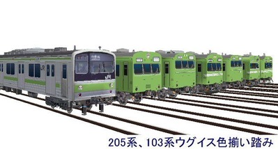 205·Ï103·Ï¥¦¥°¥¤¥¹¿§»³¼êÀþB