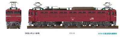 VRM3ÈÇEF81-84