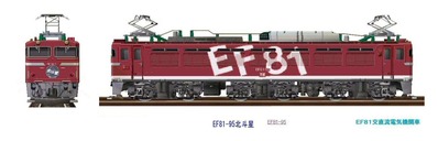 VRM3ÈÇEF81-95ËÌÅÍÀ±