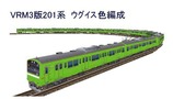 201·Ï¥¦¥°¥¤¥¹¿§ÊÔÀ®VRM3-5