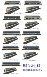 583keihatukariristo