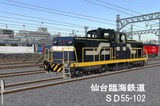 DD13-SD55-102ÀçÂæ