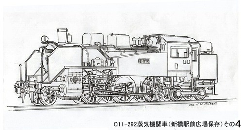 C11-292¾øµ¤µ¡´Ø¼ÖÅɤ골¤½¤Î4