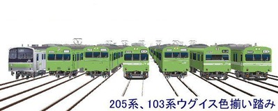 205·Ï103·Ï¥¦¥°¥¤¥¹¿§»³¼êÀþD