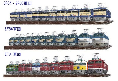 VRM3µ¡´Ø¼ÖEF64¡¦65¡¦66¡¦81·³ÃÄ