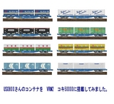 USO800¥³¥ó¥Æ¥Ê6