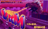 VRM3¤ÎÆü2