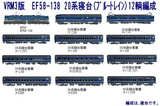 EF58138-2