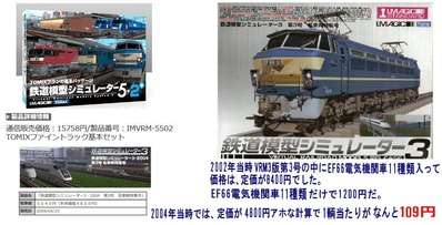 VRM5カタログ5-2
