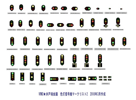 VRM3¿§Åô¿®¹æ´Ø·¸¥Þ¡¼¥¯¥ê¥¹¥È2