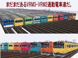 通勤電車1.