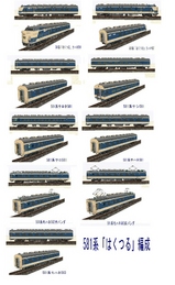 581keihakutururisto