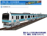 209系VRM2-4