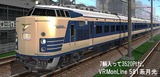 581系VRM5版オンライン月光.jpg