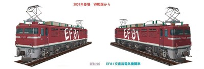 VRM3ÈÇEF81-95A