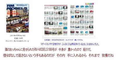 RM-MODELS-Ãæ¸ÅËÜ2018.7.20¹ØÆþ2