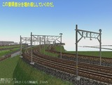 Nゲージレイアウト138.
