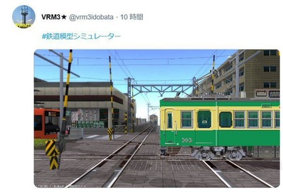 VRM3画像18-300形石畳