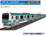 209系VRM2-8