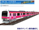 209系VRM2-13