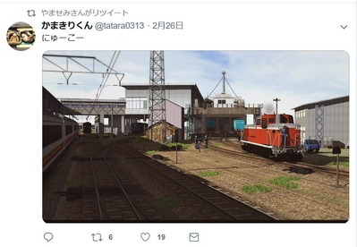 RaillSim画像2019.3.3-6