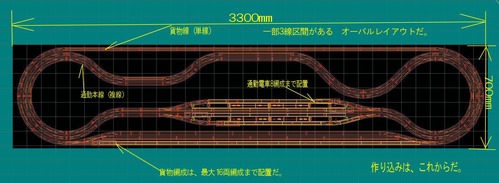 3300X700Х쥤¥¢¥¦¥È2