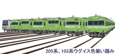 205·Ï103·Ï¥¦¥°¥¤¥¹¿§»³¼êÀþC